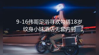 ⚫️⚫️⚫️极品福利分享，推特甜妹教主，清纯可爱反差萌萝莉嫩妹【韵酱】土豪露脸定制，裸舞、自摸、呲尿爽 (5)