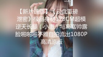 【极品性爱精品泄密】最新反差婊性爱私拍流出淫乱露脸美女 惊现『小林欣如』