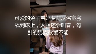 武汉常青树实验学校一反差婊母狗被渣男激情调教后投稿流出！