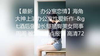 漂亮大奶美女 我总觉得有摄像头在拍我 妹子被扛着大腿操的呻吟不停