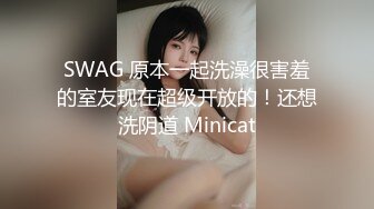 小姨子来我家就背着他姐姐想要被操 减介内查勘