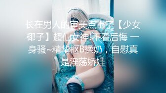 颜值很高的渣女小太妹全程露脸被小哥的大鸡巴狠狠偷懒，性感纹身站着尿尿骚逼特写，多体位无套