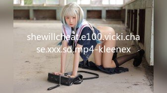 shewillcheat.e100.vicki.chase.xxx.sd.mp4-kleenex