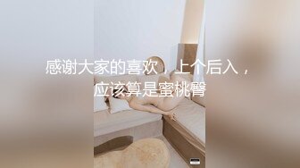 ★☆全网推荐★☆清纯校花JK美女的私密性爱 校园女神被爸爸大肉棒无情操哭 奶油肌肤坚挺白嫩美乳活力四射