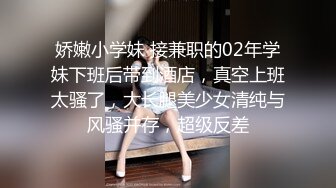 性格活泼新人美少女！超甜美是个极品！换上白丝袜珍珠内裤，水晶假屌猛插穴，没几下就流出白浆