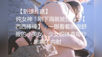 商场女厕暗藏摄像头偷拍多位美女店员各种姿势嘘嘘