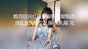 极品乖乖女被纹身小哥各种玩弄 吃奶舔逼口交大鸡巴吸蛋蛋 无套爆草浪叫不止高潮不断刺激