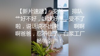 麻豆传媒-兔子先生-人妻替夫还债