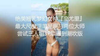 约了个白衣大奶妹TP啪啪，穿上情趣装黑丝口交上位骑坐猛操，呻吟娇喘非常诱人