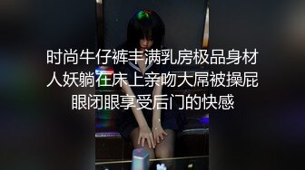  深圳小姐姐，厂里钮螺丝辛苦赚辛苦钱，下海捞金，翘起高高的臀部，后入插得好爽呀