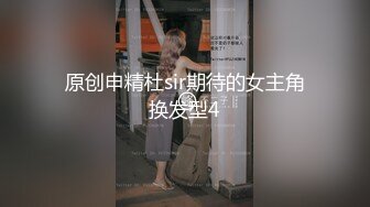 这骚男的周末过的很性福啊让人羡慕嫉妒恨 女友和闺蜜三人坐沙发上不时抠逼揉奶最后啪啪双飞娇吟销魂