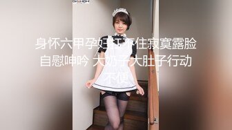 【新片速遞】纯情蕾丝~一女挑二男❤️无套爆操啪啪做爱，前入樱嘴后入虎穴，轮着来操BB，极度诱惑，高潮不断❤️瓣开B穴让爸爸内射！[1.33G/01:29:19]