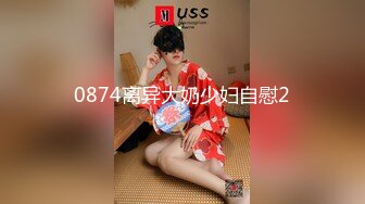 XSJYH012 起点传媒 性视界传媒 用肉棒测试女友败不败金 优娜