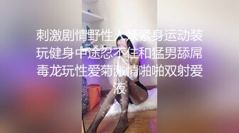 淫荡小母狗露出调教超嫩反差小学妹『萌犬一只』被主人戴上跳蛋校园露出 教室紫薇 想怎么玩就怎么玩 配合度满分