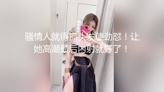 ❤️√嫂子和小叔子在酒店偷晴啪啪 女主韵味十足很不错~哪都好就是逼毛太多了 吃鸡深喉无套内设 [2.36GB/MP4/03:07:00]