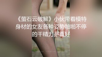 绝色高颜女神退圈自爆与主人调教啪啪的自拍视频补偿给粉丝