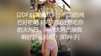 STP34537 换妻界的顶流【爱玩夫妻】塞上遥控跳蛋，到了KTV房间，先享受午餐，被震动的受不了，时不时看着门口，深怕有人偷看