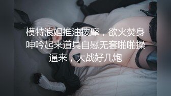 新FC2-PPV-4455490  &quot;嘿，你来都来了，却什么都不做？&quot; 男人无法控制的勃起