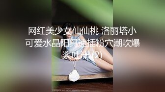 伪娘贴贴 喂喂人家可是吸血鬼不是魅魔啊 什么你说你鸡吧很大 那勉为其难的给你玩一下咱吧 还被内射了 呜呜呜