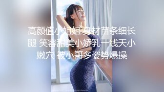 重磅精品小骚货 激写美女 PHOTO &amp; NUDE 浅井心晴 探花 反差 滿足你想要慾望