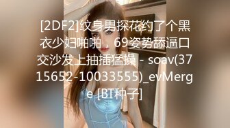 【重磅核弹】清纯萌妹 小8 永久门槛完整太顶了，超大尺度 1V1直接把小穴贴到尽头 (1)