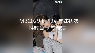 STP28834 國產AV 果凍傳媒 91BCM008 和兄弟的女友假戲真做 白婷婷 VIP0600