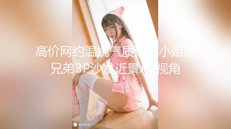  AI高清2K修复 情感主播李寻欢清纯小空姐，貌美如花，肤白似玉