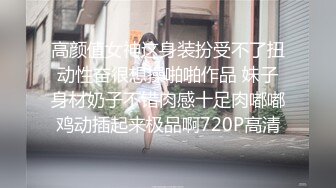 麻豆女神乱爱系列MSD-156《试镜潜规则》练习生遭口爆插入 连体爆裂黑丝 高清1080P原版