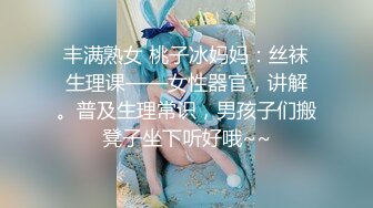 大神潜入售楼部 偷拍性感的大白屁股黑丝美女职员