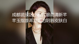 淫荡娇妻叫这么大声不怕你老公生气吗？他现在就喜欢看我被别人操，现在肯定在偷偷打飞机！绿帽献娇妻给别人操