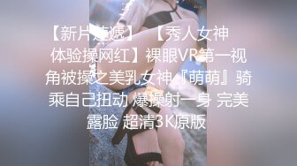 推特40万粉女神【HUNGERLAN】超强福利，路人口交人前露出，百合3P道具菊花开发