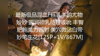 【新片速遞】 高挑长发御姐范美少妇，拍摄角度很棒口交，后入操逼女上位再传教士做爱道具自慰