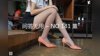 问答无用 ~ NO 181 薫