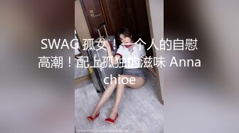 ktv搭讪的妹妹带我回她家