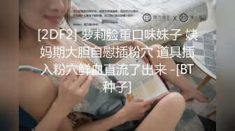 女神级嫩妹 极品主播 【丑曦 曦嘻吸熙】【160V 】 (30)