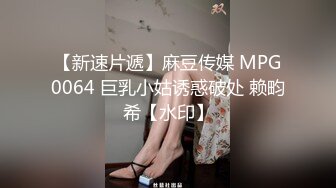 【全网首发 麻豆映画代理出品】蜜桃影像传媒PeachMedia  买蜜桃抽女优 教你什麽叫做爱