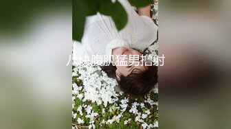 甘肃26岁极品美少妇妈妈，讲述在天气炎热下自己第一次给了手，与男友的初夜感觉如何如何，大黑牛插淫穴冒白浆，诱惑啊！