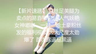 SWAG 現在知道女生洗澡為何洗這麽久了吧~