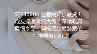 夫妻的交换旅程【hotwife】喜欢看自己老婆被单男操，渐渐爱上了这种感觉，劲爆刺激推荐！