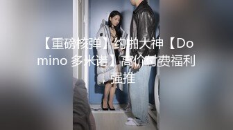 《清纯反差婊》外貌清纯纤细小美女出租屋和同居男友玩颜射口爆深喉极限反差