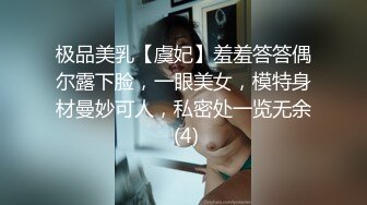 STP24928 制服诱惑-肥臀御姐系美妞，渔网袜掏出大奶子，手指猛扣骚穴，振动棒舔弄插入，搞得水声哗哗，娇喘嗲嗲呻吟浪叫 VIP2209