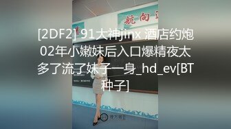 绝美推特高颜值逆天长腿女神 Vivian 定制款南航空姐  空乘淫靡的私生活