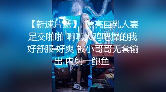 熊哥好久不来了发个片冒个泡-肛交-颜射-学院