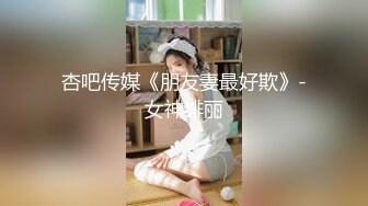 合租房门缝偷窥对门的女生下班回来冲凉 白白嫩嫩的身材还不错