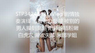 国产AV 糖心Vlog 妲己篇 主人请尽情享用妲己 柚子猫