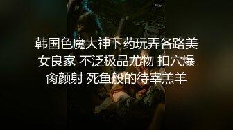 终于艹到女神的逼了