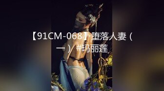 天美传媒 tml-028 痴女同事只想被我操-斑比