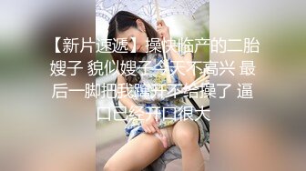 高颜值JK猫女眼镜娘女主播约炮友在家打炮直播，很瘦但却很耐操，眼神迷离勾人，屄太紧插了很久才进去，夹得男主嗷嗷叫2