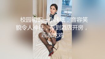 -壮哥约了位娇嫩漂亮的大一小美女,翘臀美乳,逼毛又少又短嫩的流水