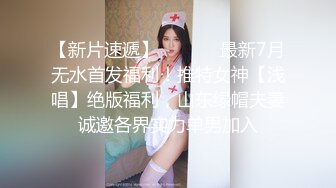   绿帽淫妻性爱狂绿帽带闷骚女友SPA第二部 酒后敏感单男操的蝴蝶逼女友高潮迭起 高潮篇